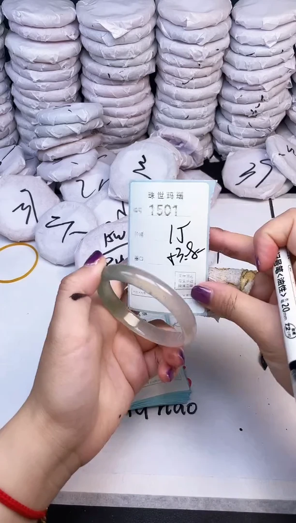 手镯玛瑙/玉髓未镶嵌1501