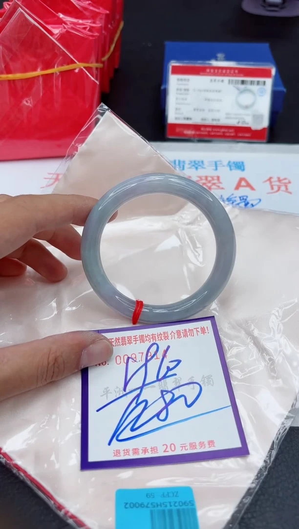 未镶嵌手镯翡翠11111
