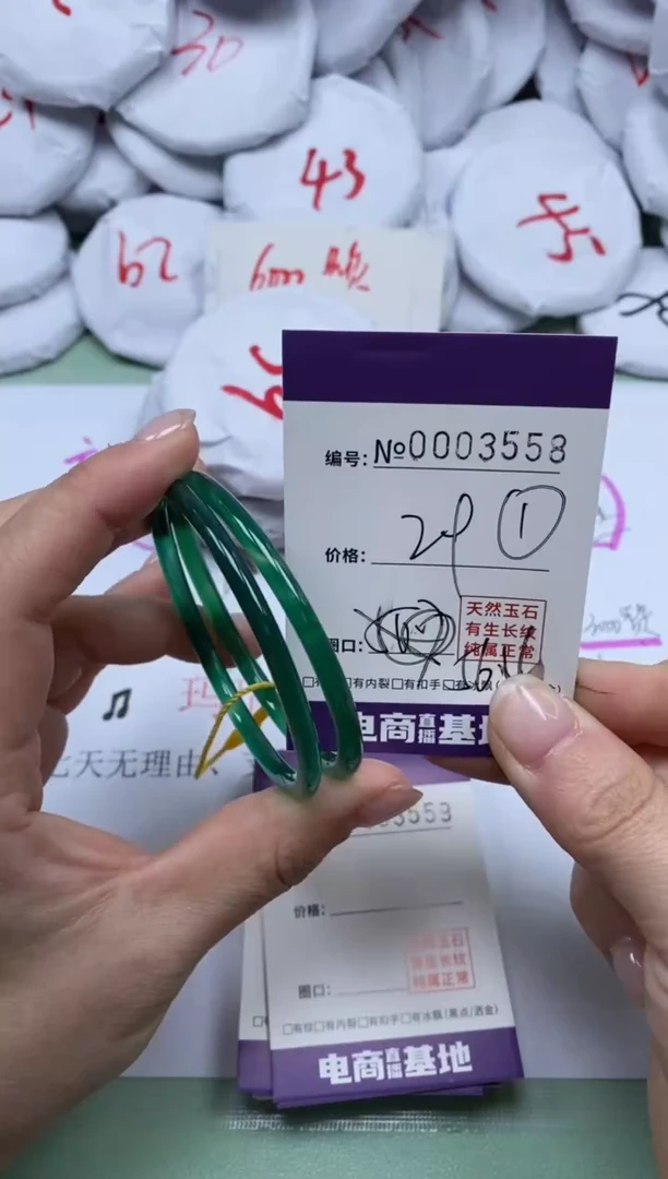 【闪购商品】玛瑙/玉髓手镯未镶嵌3558