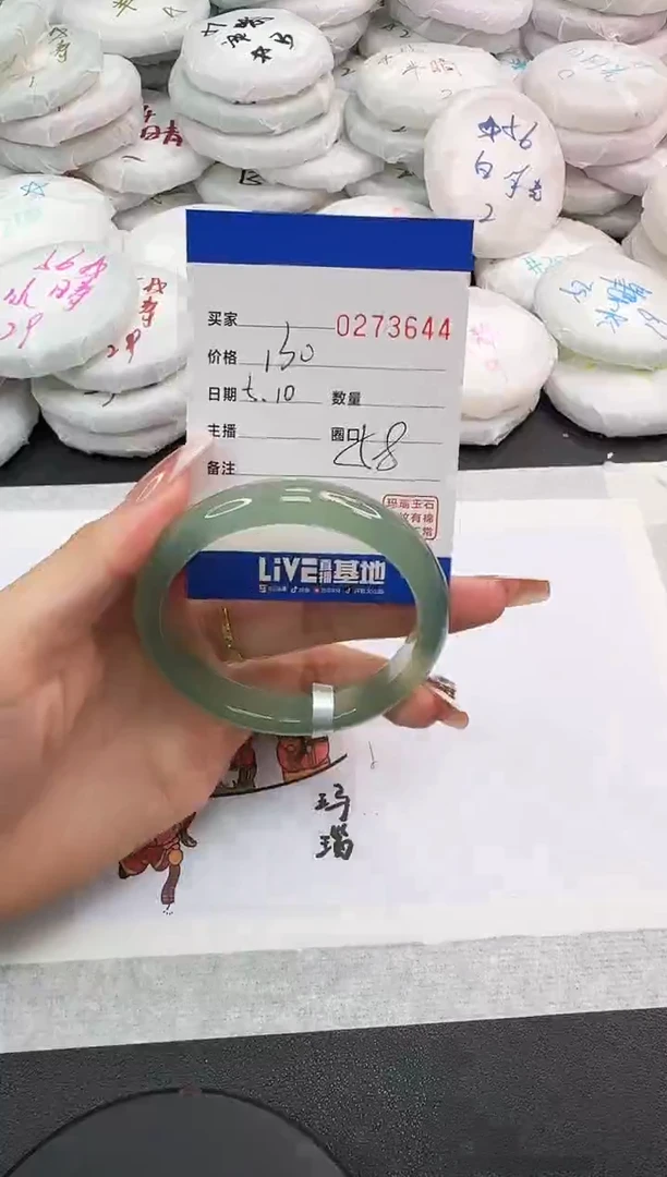 玛瑙/玉髓手镯未镶嵌3644