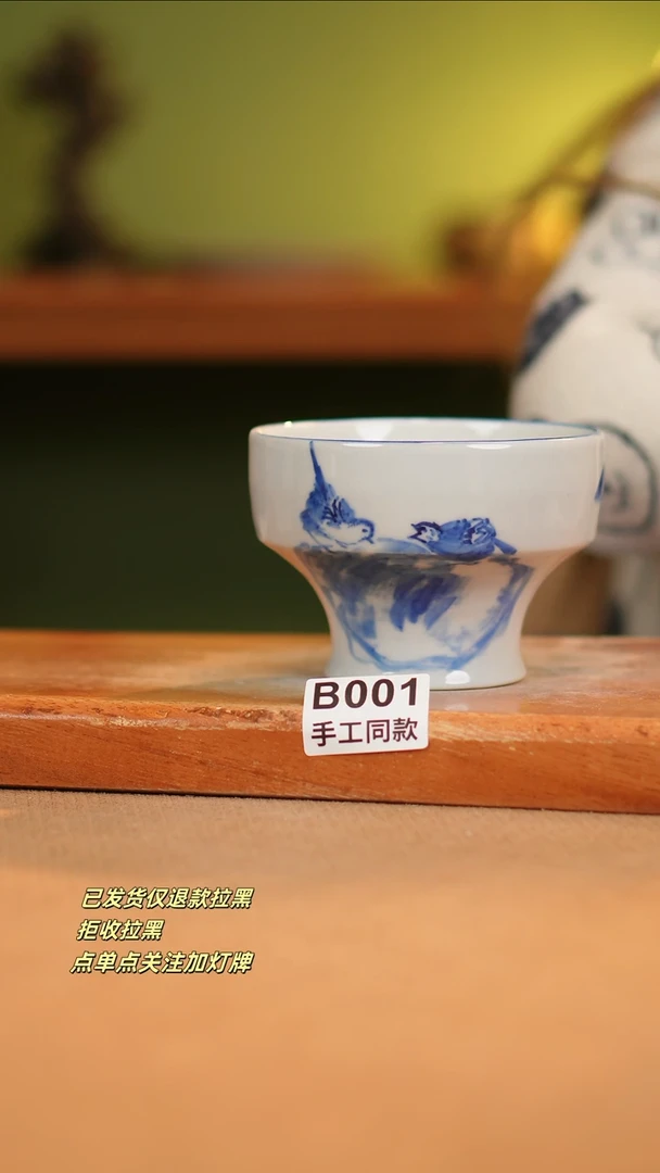 【闪购商品】瓷片B001窑林瓷业瓷器