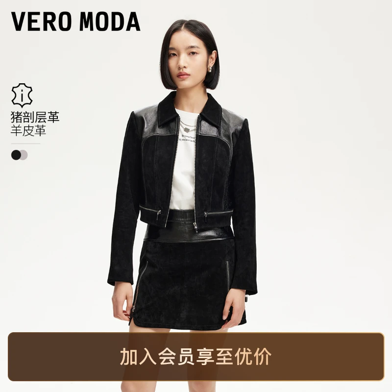 Vero Moda皮衣女2025新款拉链门襟拼接面料外套爆款洋气小众