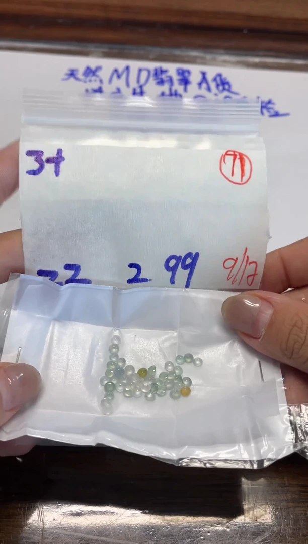 未镶嵌定制翡翠缅甸天然翡翠A货71