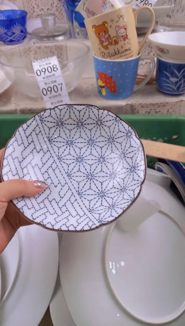 900默认微瑕，满20元包邮