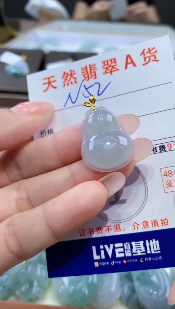 颈饰18K金镶嵌翡翠天然缅甸翡翠A货挂件