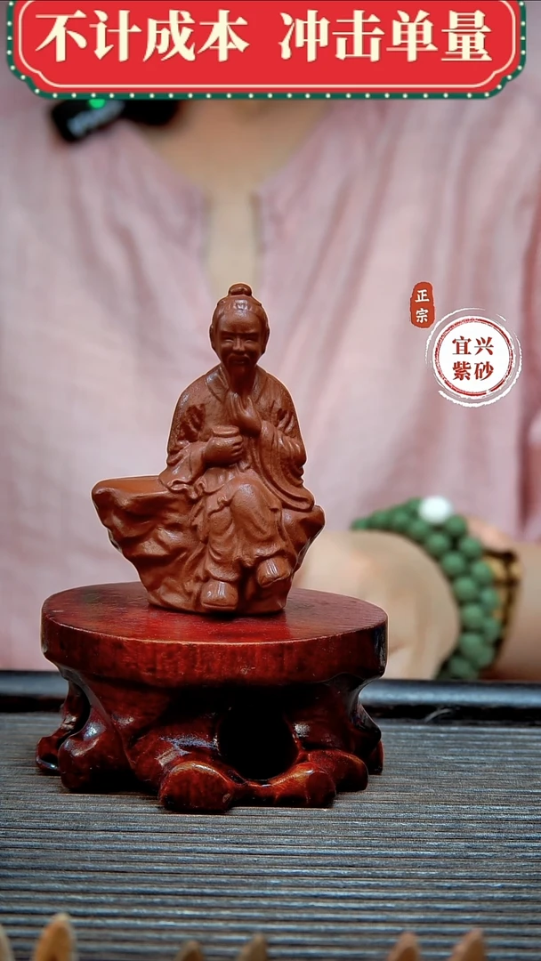 紫砂茶宠原矿紫砂茶宠摆件