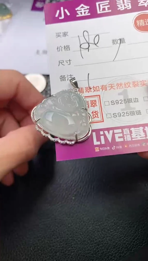 翡翠银S925镶嵌颈饰挂件