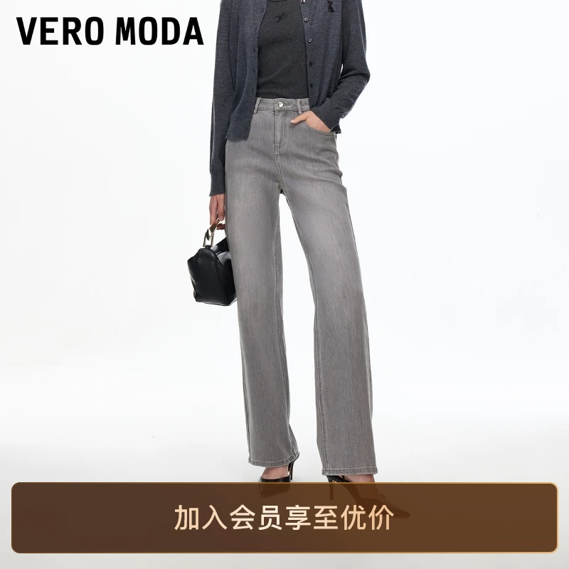 Vero Moda牛仔裤2025秋季新款含棉印花复古水洗直筒裤老钱风小众