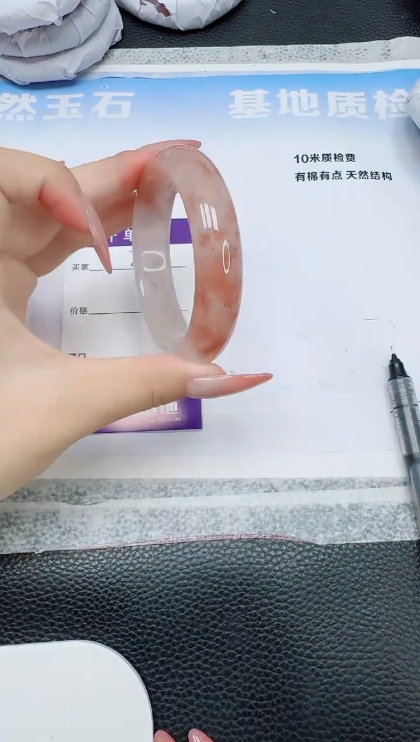 石英质玉手镯未镶嵌228