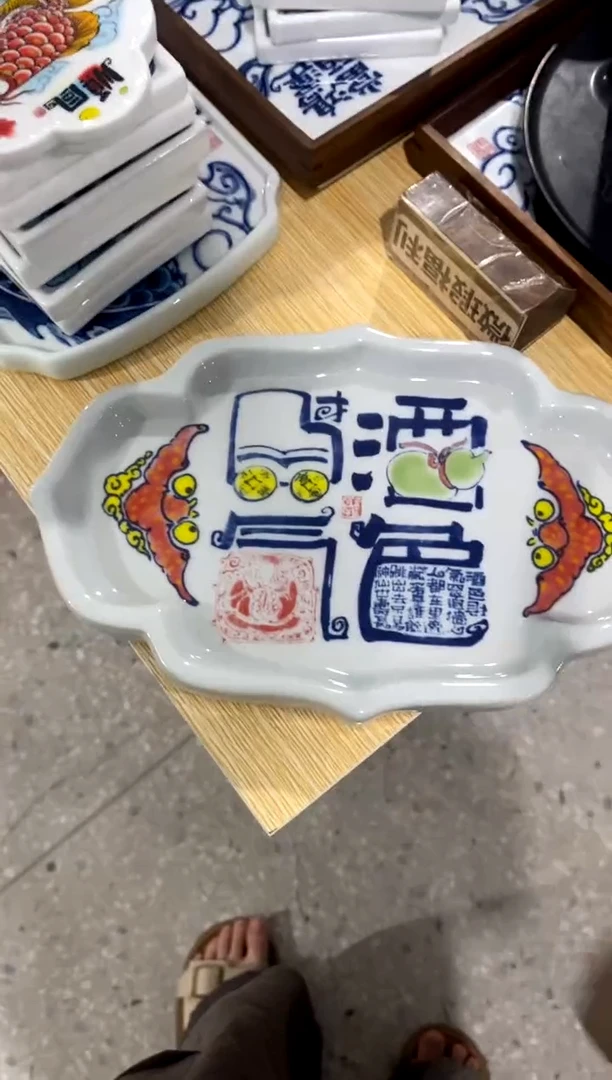 茶具[直播间福利价]