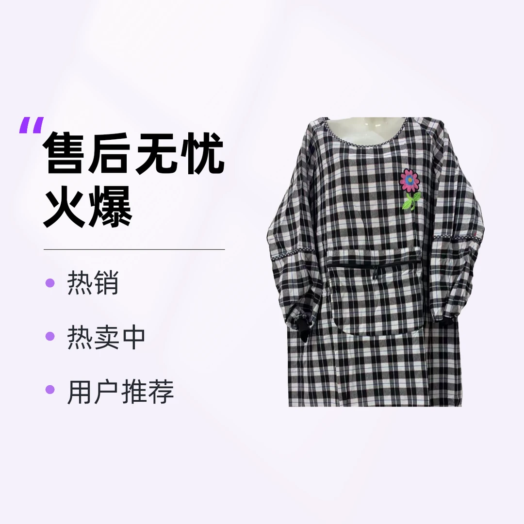 时尚可爱厨房围裙女成人长袖防油污罩衣工作服加长加大罩衣