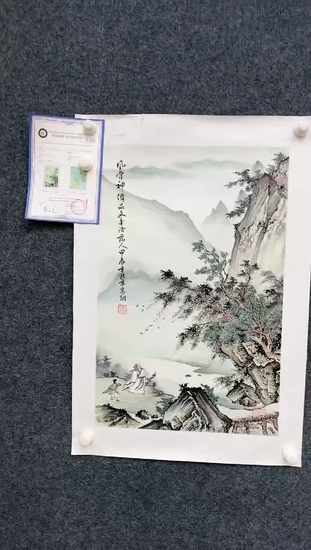 【闪购商品】国画1.15-艺术-冯高翔-四尺三开-27