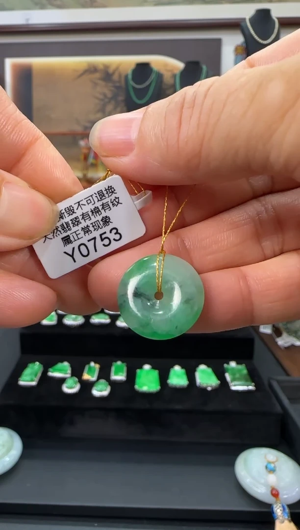翡翠未镶嵌颈饰Y0753平安扣 福利价不退换