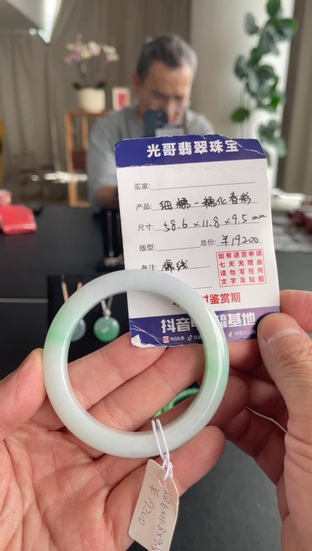 未镶嵌手镯翡翠光哥特推翡翠糯化春彩正圈手镯