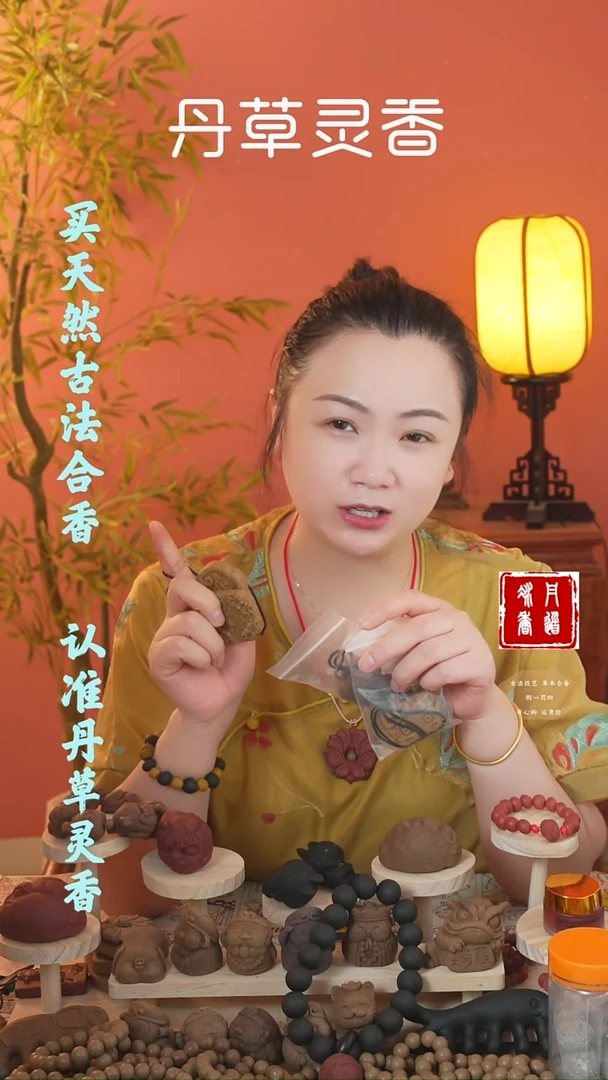 合香（避暑牌子随机发一）