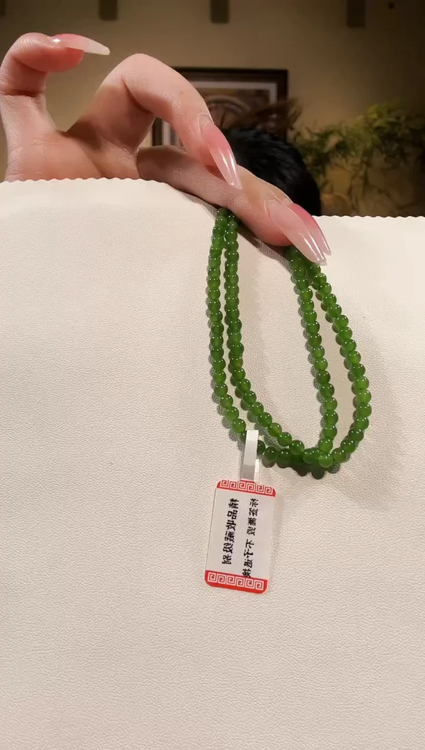 颈饰未镶嵌和田玉（碧玉）咖**”项链