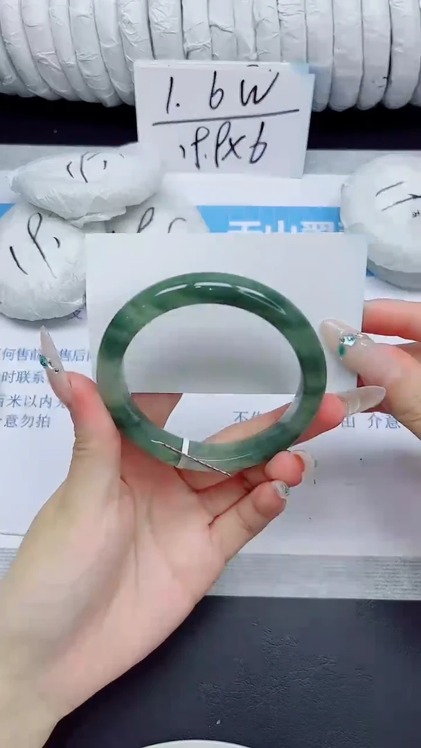 石英质玉手镯未镶嵌121/56.6