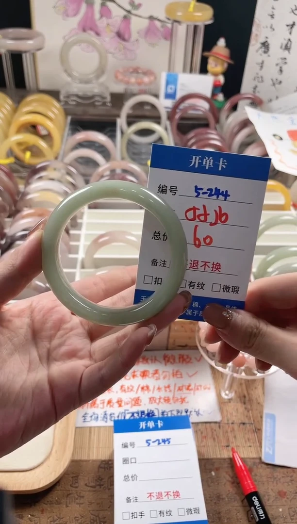 未镶嵌手镯石英质玉（金丝玉）5-244