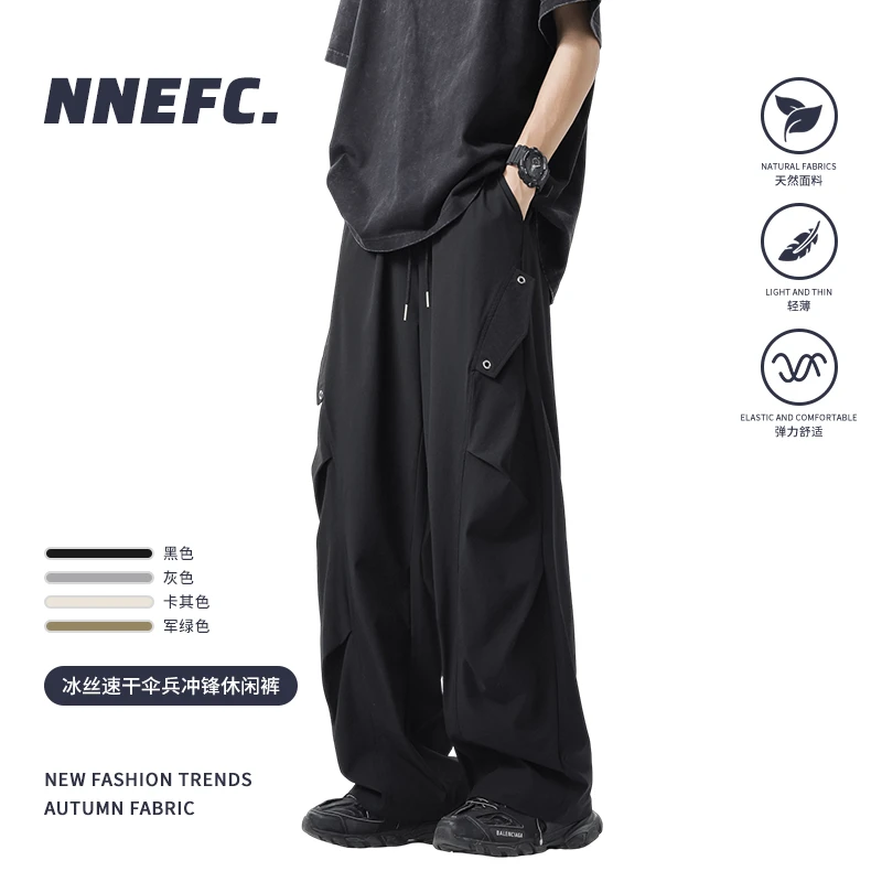 日系复古垂感工装裤男夏季速干户外直筒裤腿微喇拖地长裤百搭