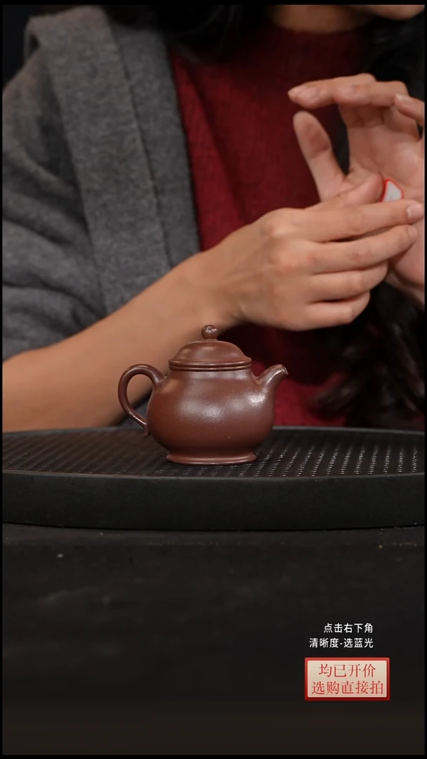 老林紫砂底槽清潘壶17号140cc
