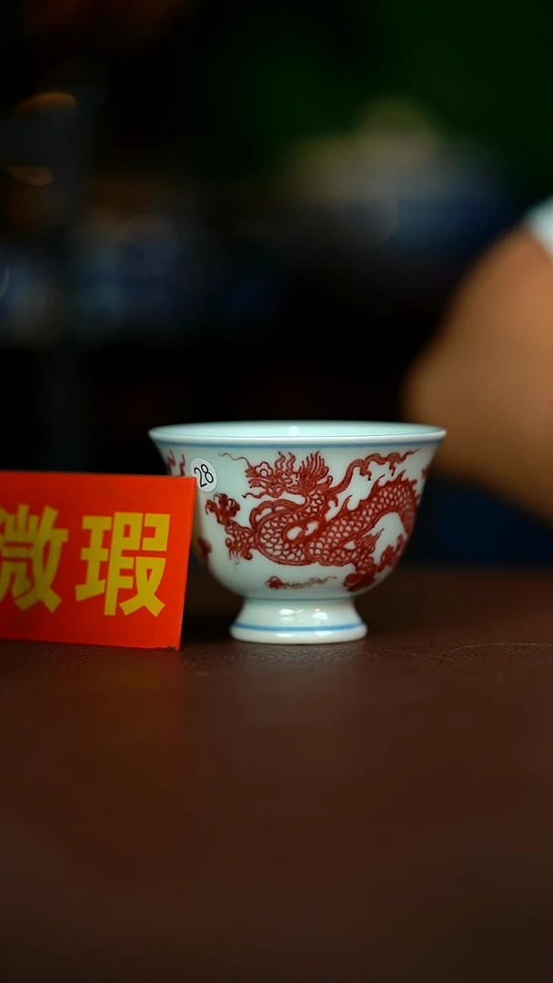 微瑕介意不要拍容量120CC