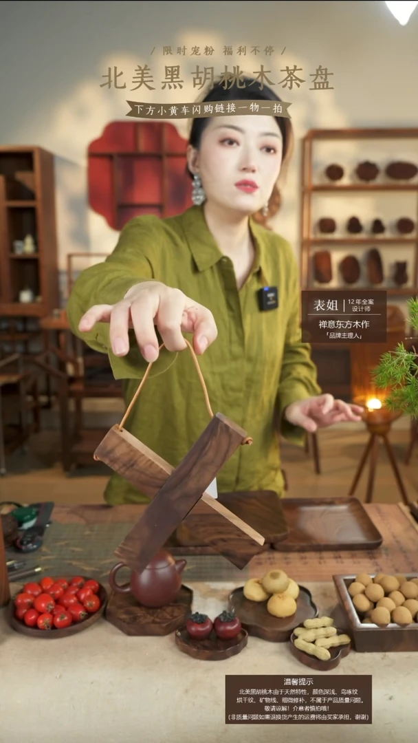 北美黑胡桃木锅垫836