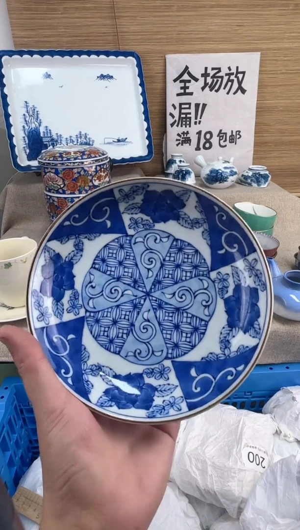 瓷片布**～陶瓷陶瓷陶瓷