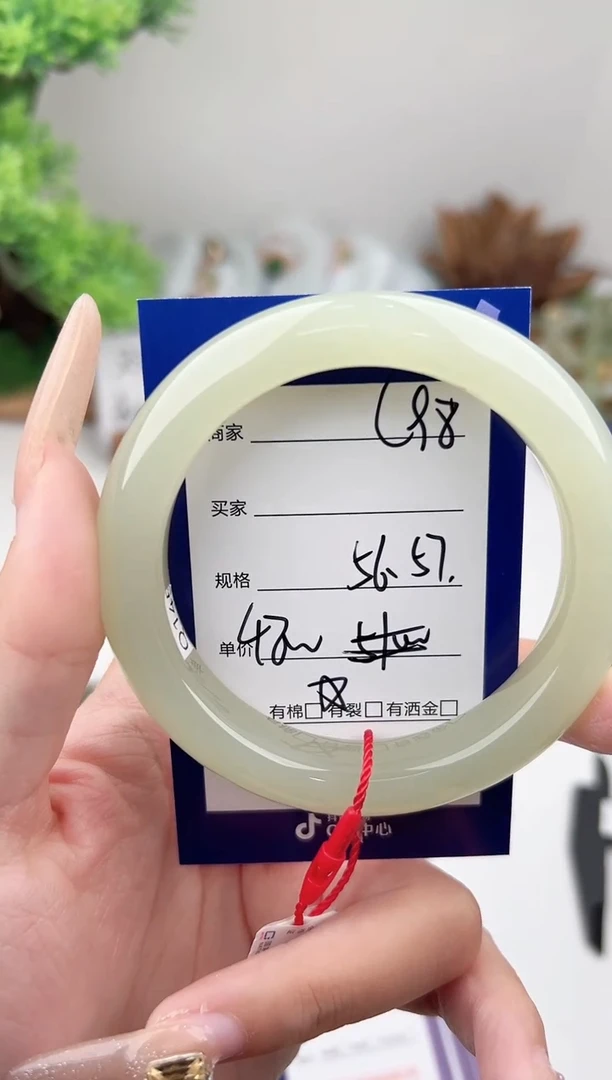 未镶嵌手镯和田玉微色差C98