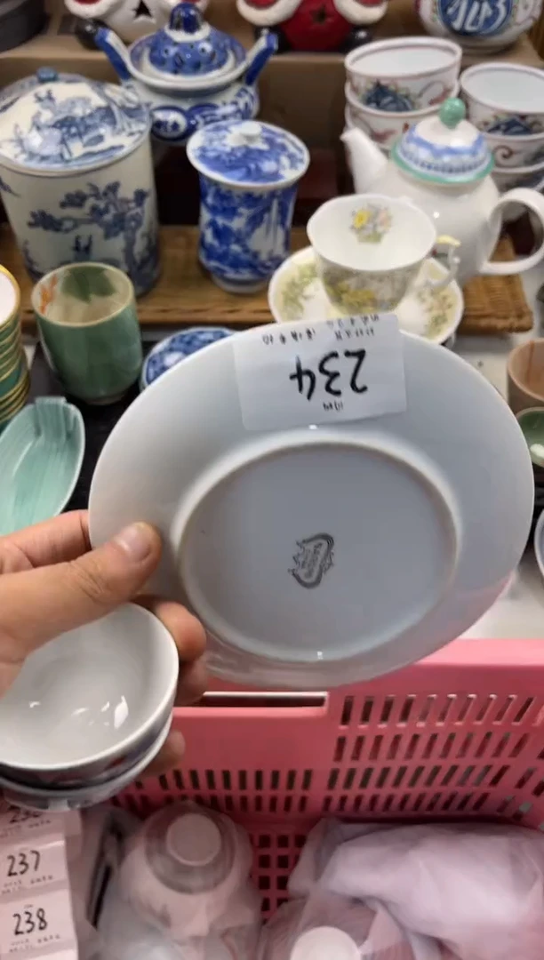 天**饼 轩轩瓷器 闪购类型 定向 天生一饼