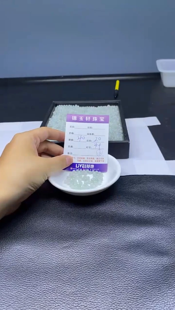 翡翠散珠未镶嵌散珠发货 颜色随机