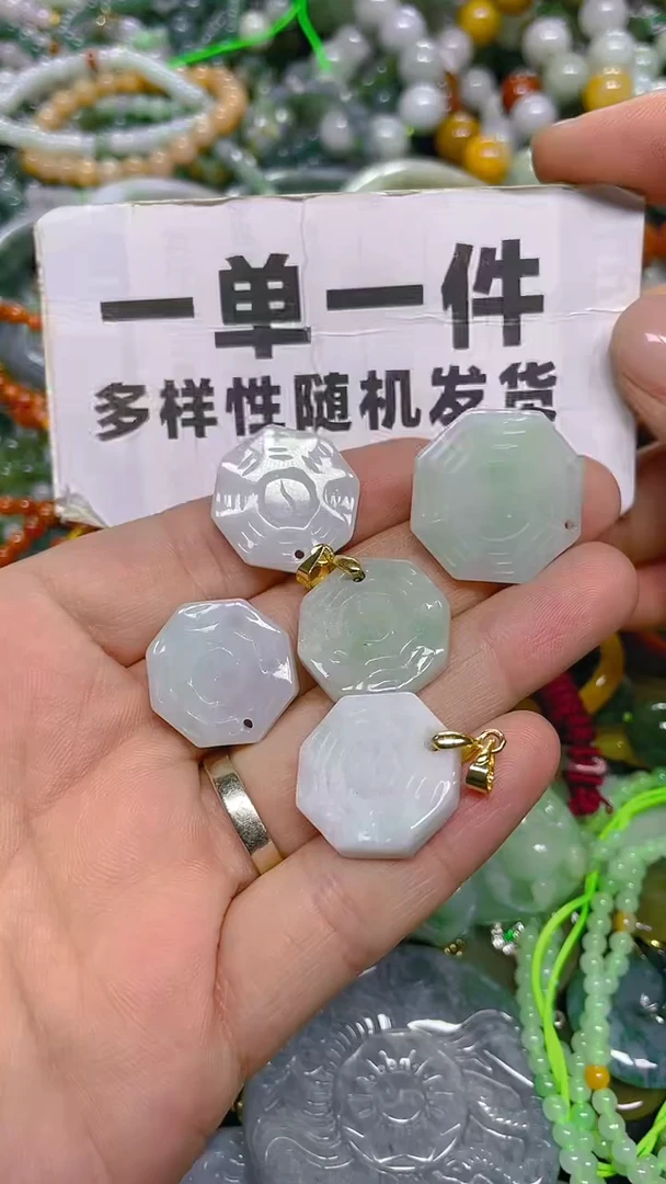 颈饰未镶嵌翡翠一单一个多样性随机发一件