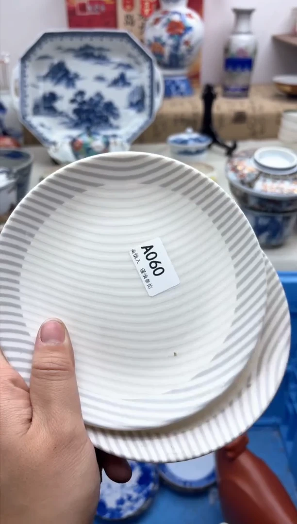 【闪购商品】碟060A............