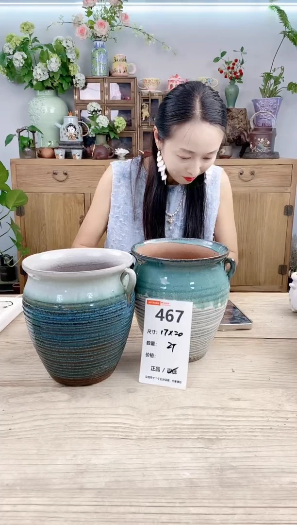 小玩子花盆直播号467