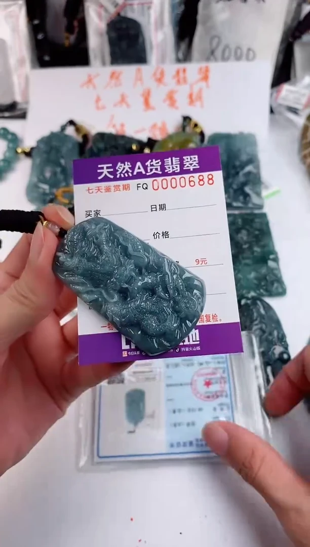 颈饰未镶嵌翡翠