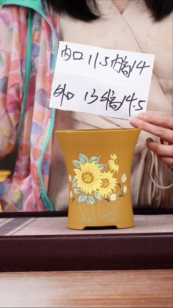 紫砂花盆段泥绘向日葵迷你小喇叭一只无托