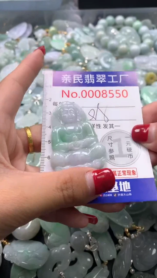 吊坠(不含链)未镶嵌翡翠8550