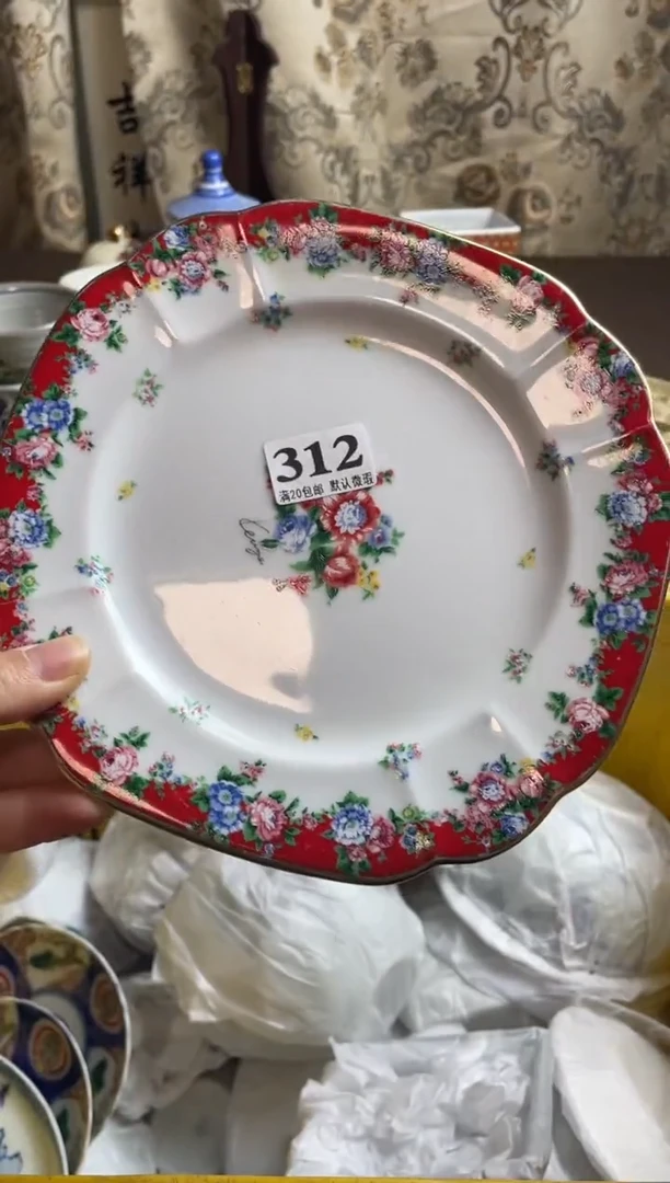 瓷片笙瓷片瓷片瓷片瓷片