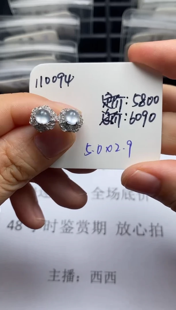 吊坠(不含链)18K金镶嵌翡翠110094