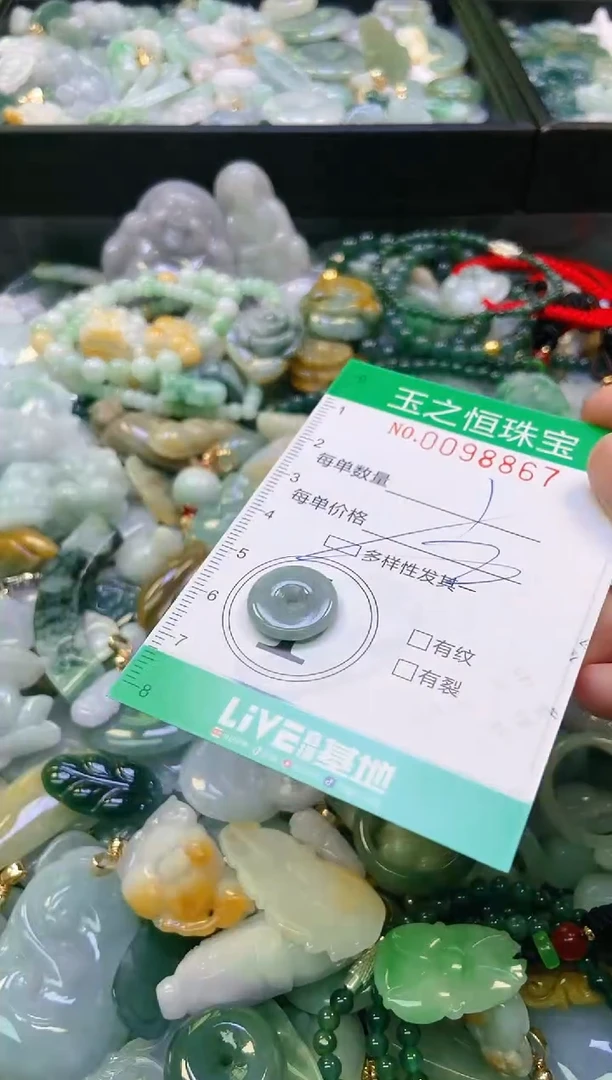 翡翠未镶嵌颈饰闪购0098867多样性发其一