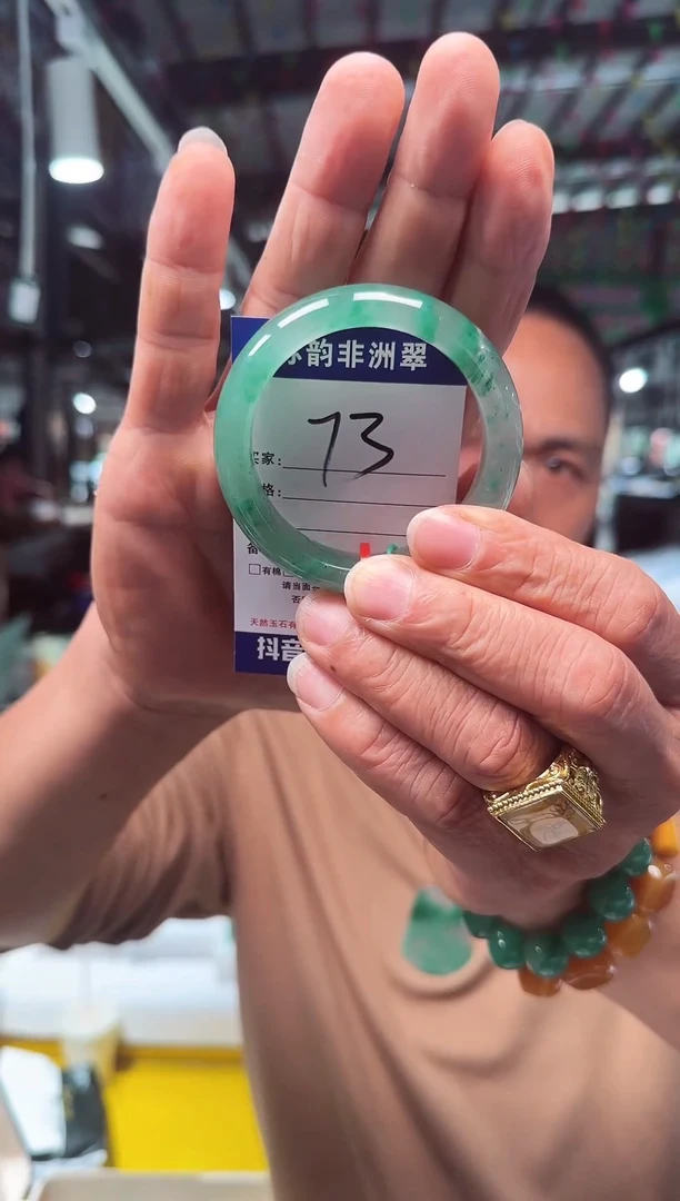 未镶嵌手镯石英质玉（非洲翠）53+