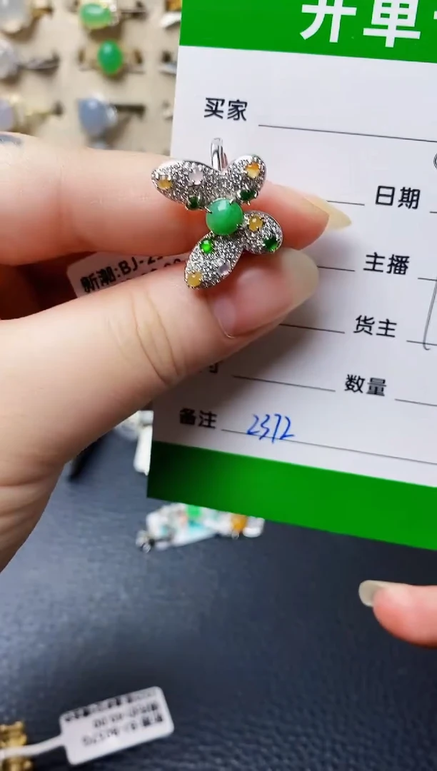 银S925镶嵌戒指翡翠2372