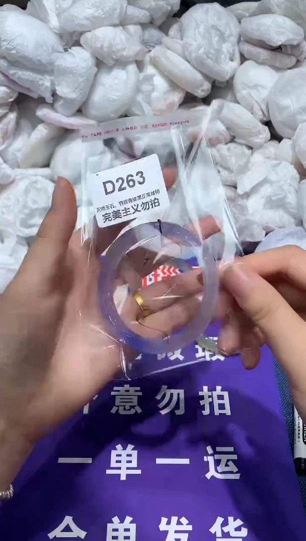 玛瑙/玉髓手镯未镶嵌55