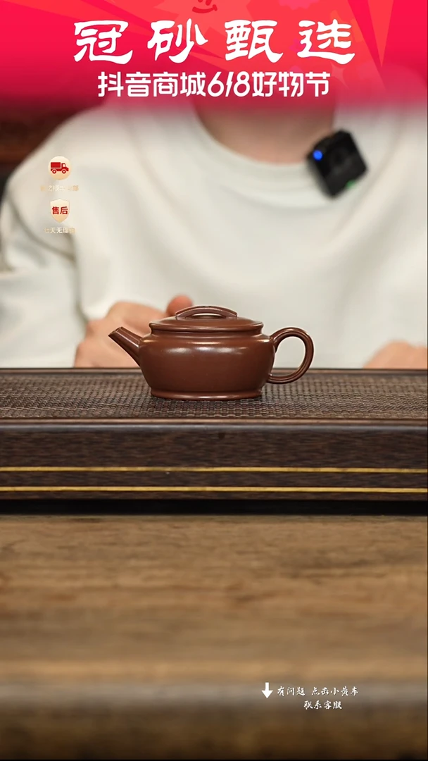 茶壶紫砂冠砂甄选44