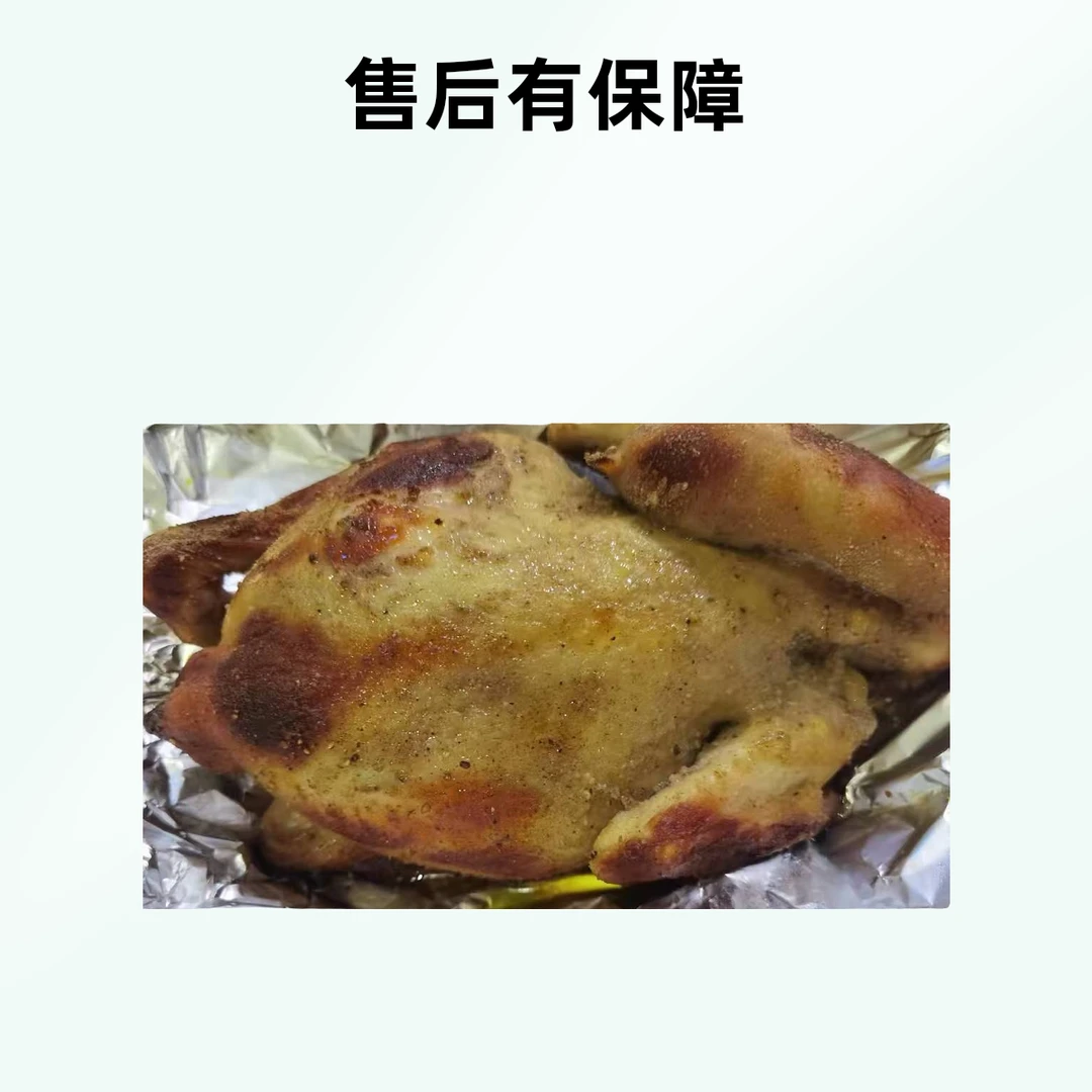 抖音小黑鸡烤鸡（广东省内次日达）烧烤食材鸡肉同城配
