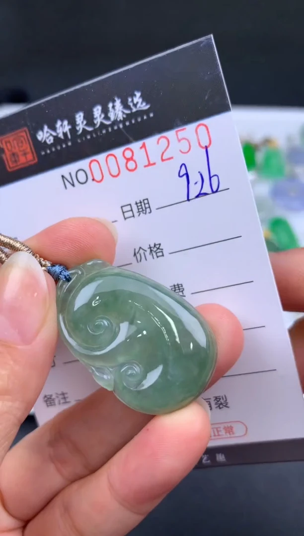 吊坠(不含链)未镶嵌翡翠哈轩  挂件1