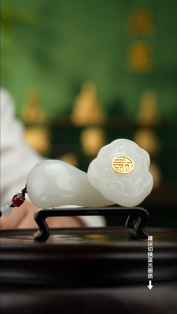 玉【福禄如意】玉石摆件手把件