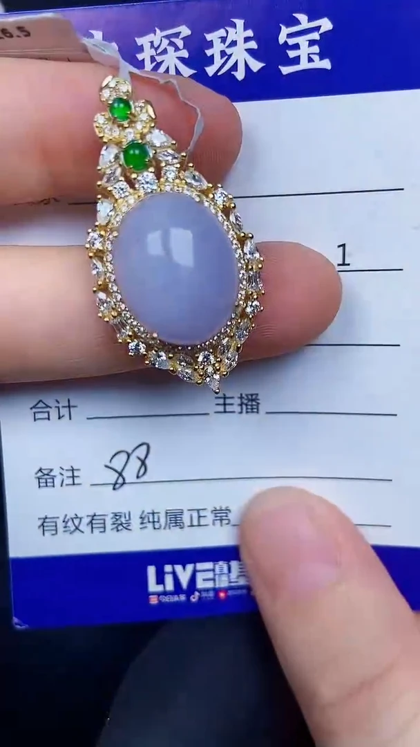 银S925镶嵌戒指翡翠8800