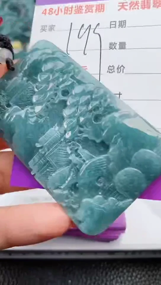 【闪购商品】翡翠颈饰未镶嵌