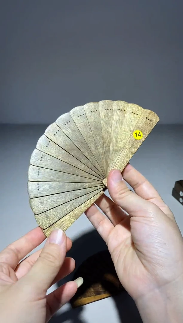 金丝楠10cm金丝楠木小叶桢楠掌中扇14