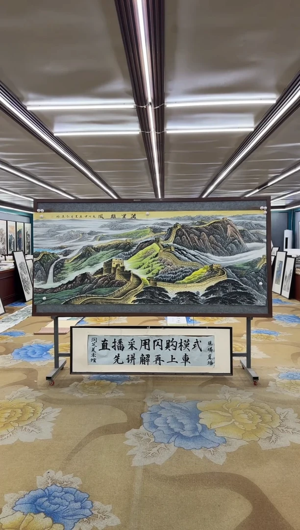 绘画绘画dc王红兵-八尺-国画